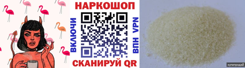 Наркота Судак Марихуана  Меф мяу мяу  COCAIN  ГАШИШ 