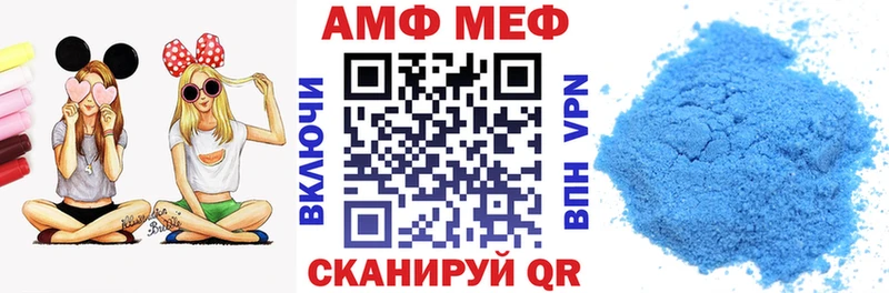 АМФЕТАМИН Розовый  shop телеграм  Судак 