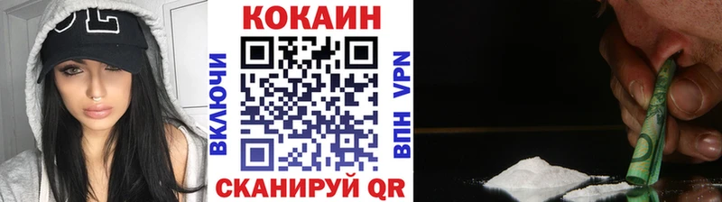 КОКАИН Columbia Судак