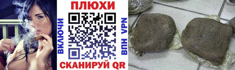 ГАШИШ индика сатива  маркетплейс как зайти  Судак 