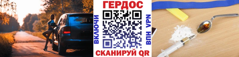 Героин VHQ  это состав  Судак 