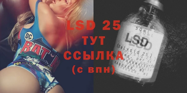 MDMA Premium VHQ Алзамай