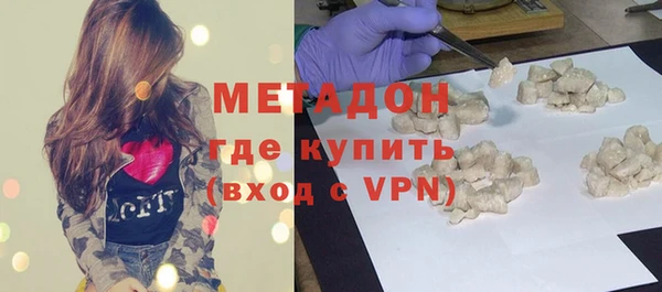 альфа пвп VHQ Покров