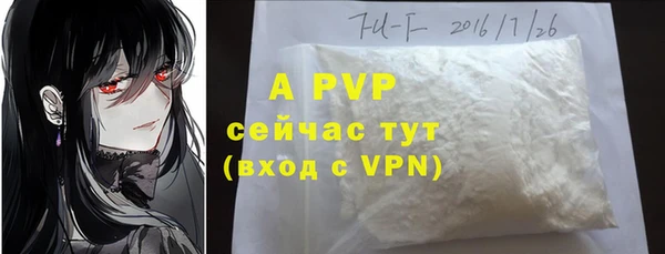 MDMA Premium VHQ Покачи