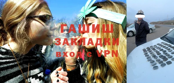 ALPHA PVP Арсеньев