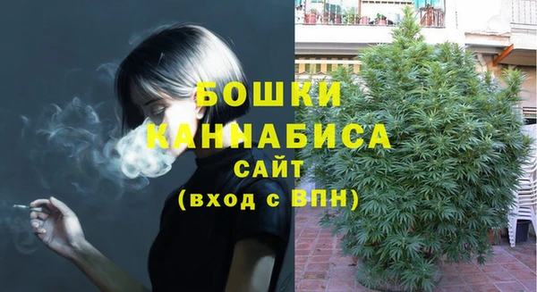 ALPHA PVP Арсеньев