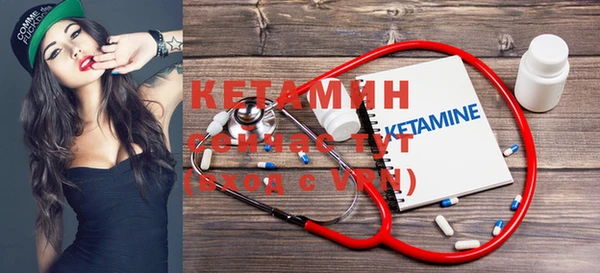 ALPHA PVP Арсеньев