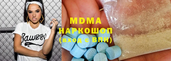 ALPHA PVP Арсеньев