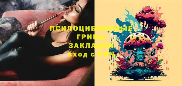 мескалин Горячеводский