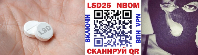 ЛСД экстази ecstasy  даркнет Telegram  Судак 