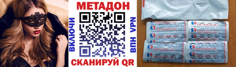 Метадон белоснежный  Судак 