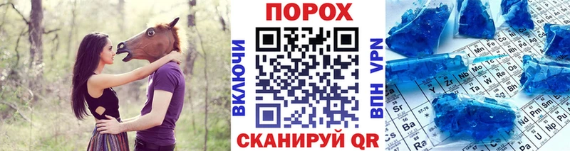 наркошоп  Судак  Метамфетамин кристалл 