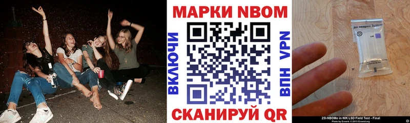 Марки NBOMe 1,5мг  Судак 