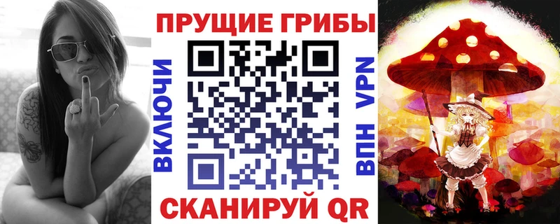 Галлюциногенные грибы GOLDEN TEACHER  дарнет шоп  Судак 