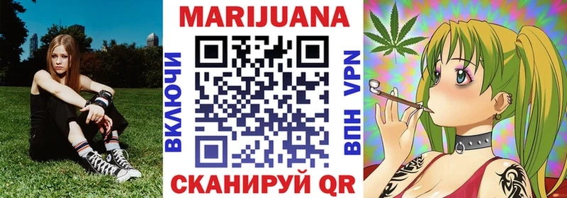 Бошки марихуана MAZAR Судак